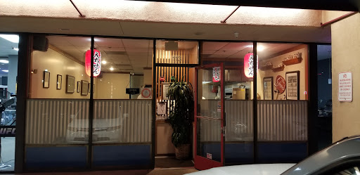 Echizen Japanese Restaurant